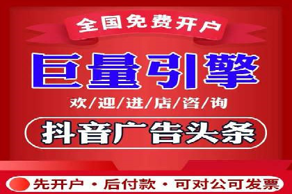 视频类APP的信息流广告投放策略及效果展示